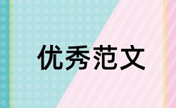 城市海绵论文