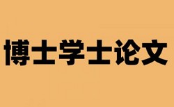 中国公共安全 学术版论文