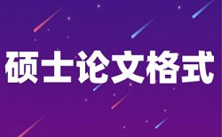 数学公式查重么