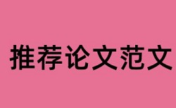 江苏省青年基金查重吗