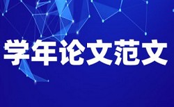 电子表格信息查重