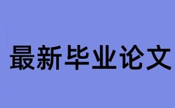 知网查重跨语言