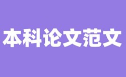 技师论文改查重复率入口