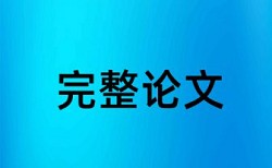 硕士毕业论文查重会查外文文献吗