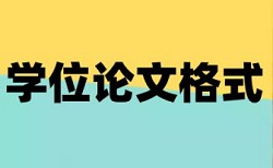 党性修养和民办高校论文