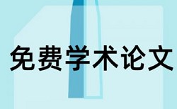 南京信息工程大学查重范围