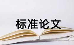 本科论文老师什么时候查重