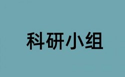 硕士学年论文查重会泄露吗