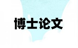 河北科技大学论文查重