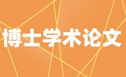 维普学士论文改查重