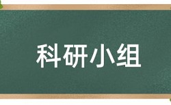 期刊论文免费查重软件