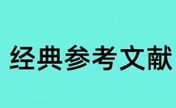 专科自考论文如何降低论文查重率原理规则详细介绍