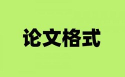 室内设计毕业论文论文