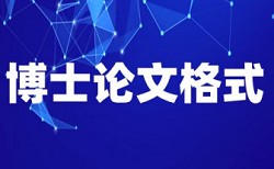 知网参考文献会查重么