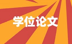 江苏省科技厅查重