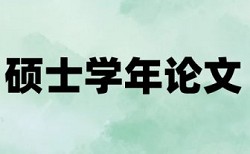 人力资源管理和思想政治工作论文