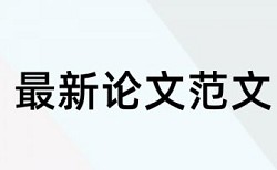 军事和中国军情论文