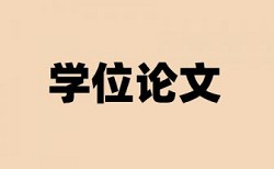 安徽农业科学查重率是多少