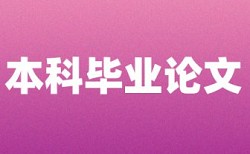 如何把重复率降至10以内