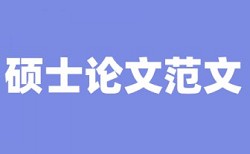 自动化仪表和电气论文