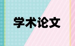 数学建模比赛论文查重吗