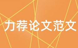 虚拟现实和医学教育论文