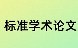 卡尔曼滤波和误差分析论文