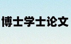 表格数同列查重