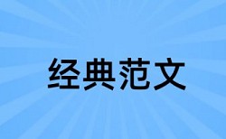 学校论文查重会看内容吗