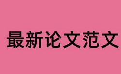 知网查重正在保存文件