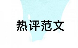 本科学士论文查重复率规则和原理详细介绍