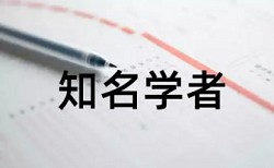 中国特种设备检验协会论文