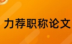 河南工业大学研究生论文重复率