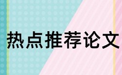 职业生涯规划长期目标论文