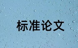 锂电池材料论文