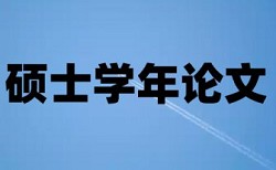 电池锂离子电池论文