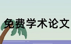 锂离子电池隔膜材料论文