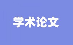 系统锂离子电池论文