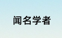 通信和无线通信论文