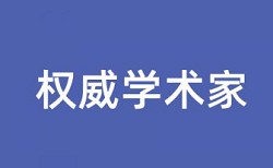 磁粉探伤机和锻件论文