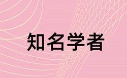 电气试验论文