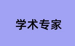 门式起重机和风险管控论文