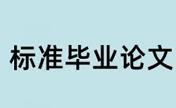 疫情和三农论文