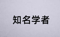 美国总统和社交媒体论文