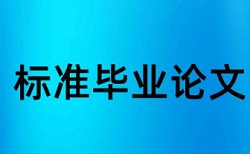 一带一路和国内宏观论文