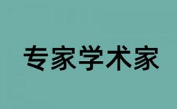 就业指导和大学论文