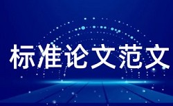 创意模块化论文