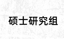 论文查重会查图片注释吗