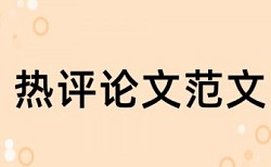 互动教学和中体育论文