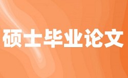 基金会评通过查重